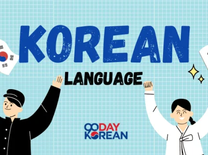 Korean