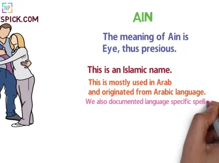 ain
